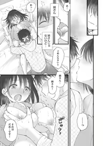 Page 279 of Cyberia Plus Vol. 18 - preview thumbnail