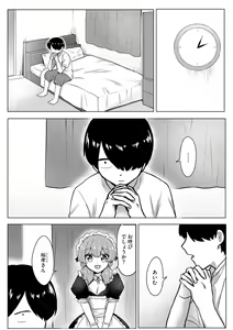 Page 297 of Cyberia Plus Vol. 18 - preview thumbnail