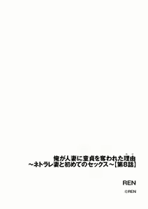Page 324 of Cyberia Plus Vol. 18 - preview thumbnail