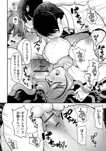 Page 328 of Cyberia Plus Vol. 18 - preview thumbnail