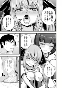 Page 57 of Cyberia Plus Vol. 18 - preview thumbnail