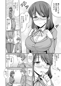 Page 90 of Cyberia Plus Vol. 18 - preview thumbnail