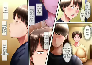 Page 24 of Sono Ura de Kaa-san wa... | 그 뒤에서 엄마는.. - preview thumbnail