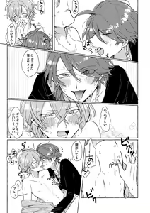 Page 14 of Sake wa Horoyoi, Hana wa Tsubami - preview thumbnail