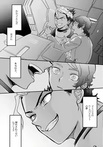 Page 18 of Asset Allocation - preview thumbnail