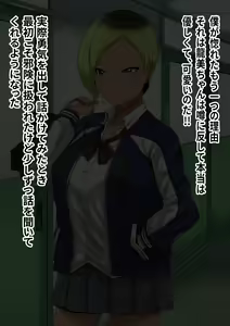 Page 12 of Nan Yakanya de Paizuri Shite Kureru Yankee-chan - preview thumbnail