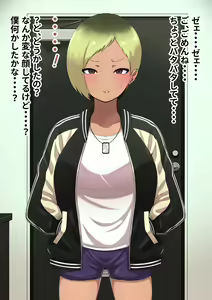 Page 165 of Nan Yakanya de Paizuri Shite Kureru Yankee-chan - preview thumbnail