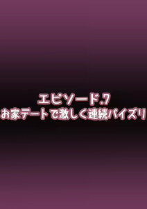 Page 168 of Nan Yakanya de Paizuri Shite Kureru Yankee-chan - preview thumbnail