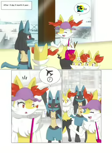 Page 455 of ARTIST winick-lim part1 - preview thumbnail