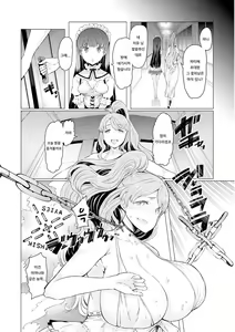 Page 114 of 能力学園下克上 〜僕が学園を制すまで〜 - preview thumbnail