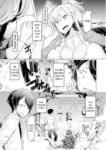 Page 131 of 能力学園下克上 〜僕が学園を制すまで〜 - preview thumbnail