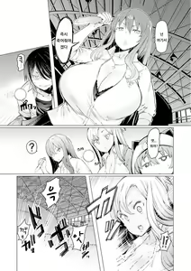 Page 135 of 能力学園下克上 〜僕が学園を制すまで〜 - preview thumbnail