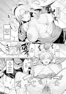 Page 144 of 能力学園下克上 〜僕が学園を制すまで〜 - preview thumbnail