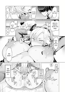 Page 145 of 能力学園下克上 〜僕が学園を制すまで〜 - preview thumbnail