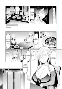 Page 16 of 能力学園下克上 〜僕が学園を制すまで〜 - preview thumbnail