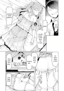 Page 17 of 能力学園下克上 〜僕が学園を制すまで〜 - preview thumbnail