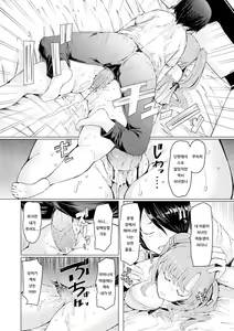 Page 18 of 能力学園下克上 〜僕が学園を制すまで〜 - preview thumbnail