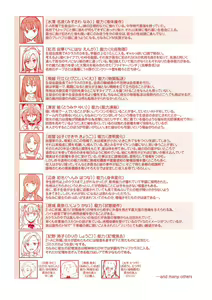 Page 212 of 能力学園下克上 〜僕が学園を制すまで〜 - preview thumbnail