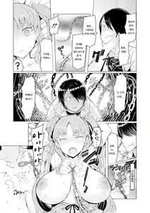 Page 26 of 能力学園下克上 〜僕が学園を制すまで〜 - preview thumbnail