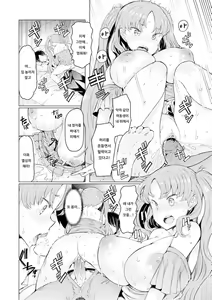 Page 28 of 能力学園下克上 〜僕が学園を制すまで〜 - preview thumbnail