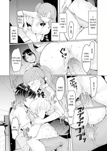 Page 32 of 能力学園下克上 〜僕が学園を制すまで〜 - preview thumbnail