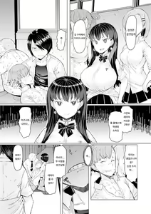 Page 37 of 能力学園下克上 〜僕が学園を制すまで〜 - preview thumbnail