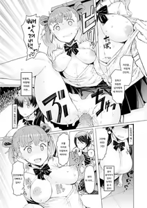 Page 46 of 能力学園下克上 〜僕が学園を制すまで〜 - preview thumbnail