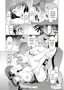 Page 98 of 能力学園下克上 〜僕が学園を制すまで〜 - preview thumbnail