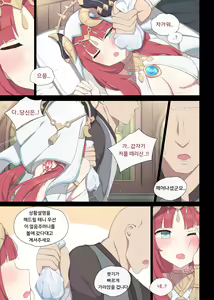 Page 4 of Nilou (decensored) - preview thumbnail