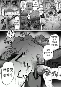 Page 24 of Kishi no Hokori wa Nakusanai - preview thumbnail