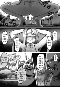 Page 11 of Kishi no Hokori wa Nakusanai dai ni bu Kyouran no Mai - preview thumbnail
