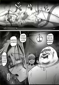 Page 10 of Kishi no Hokori wa Nakusanai dai ni bu Kyouran no Mai - preview thumbnail