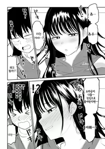 Page 24 of Toraware no Taiiku Souko de Cool-Dere JK to Kusuguri H! - preview thumbnail