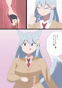 Page 4 of Shota marunomare - preview thumbnail