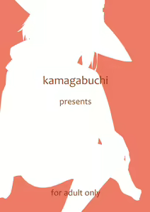 Page 26 of Archwizard wa Bakuretsu Mahou no Yume o Miru ka? - preview thumbnail