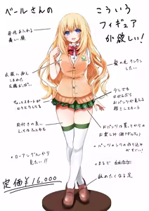 Page 193 of ●PIXIV● ＥＸアルナム - preview thumbnail