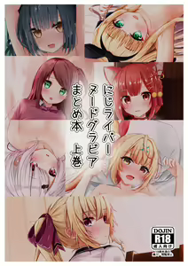 Page 281 of ●PIXIV● ＥＸアルナム - preview thumbnail