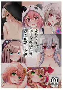 Page 286 of ●PIXIV● ＥＸアルナム - preview thumbnail