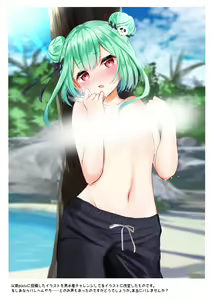 Page 325 of ●PIXIV● ＥＸアルナム - preview thumbnail