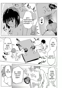 Page 48 of Uchi de wa Kazoku Sex wa Joushiki Rashii - preview thumbnail