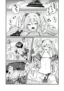 Page 11 of Kouiu Koyuki mo Dou desu ka?! - preview thumbnail