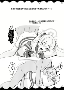 Page 14 of Kouiu Koyuki mo Dou desu ka?! - preview thumbnail