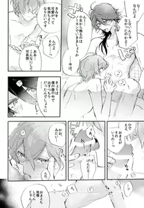 Page 11 of To wa yoku ifu monode - preview thumbnail