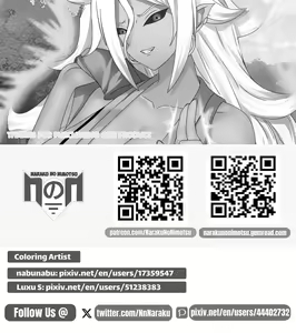 Page 14 of Homestay VTuber Kaela Nee-san + Textless Version For Translator - preview thumbnail