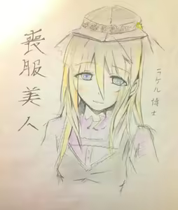 Page 123 of ●PIXIV● Himugane - preview thumbnail