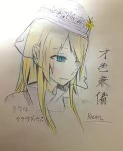 Page 125 of ●PIXIV● Himugane - preview thumbnail