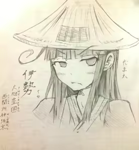 Page 132 of ●PIXIV● Himugane - preview thumbnail