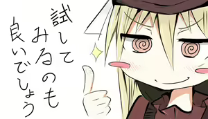 Page 193 of ●PIXIV● Himugane - preview thumbnail