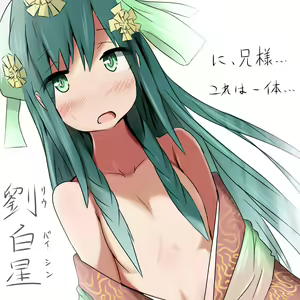 Page 209 of ●PIXIV● Himugane - preview thumbnail