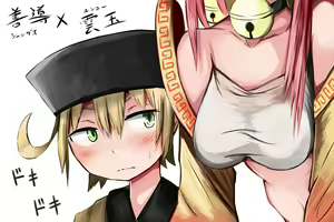 Page 220 of ●PIXIV● Himugane - preview thumbnail